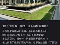 -三亚海棠湾万丽度假酒店