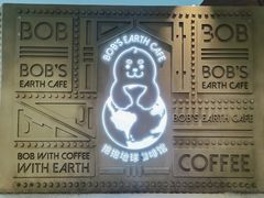 -抱抱地球咖啡馆(国家海洋博物馆店)