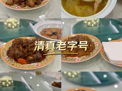 -鸿宾楼(展览馆路店)