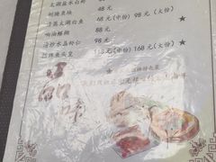 菜单-品渔味湖鲜馆(拈花湾店)