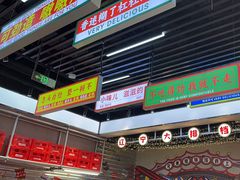 -堂堂小伙夫·辽宁小吃大排档(京西大悦城店)