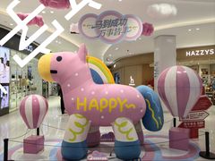 -丽达购物中心(崂山店)