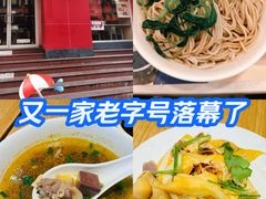 -振鼎鸡(福州路店)