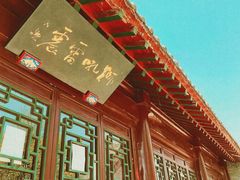 -护国法轮寺