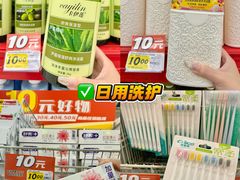 -大润发(鹤山店)
