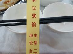 -冰泉豆浆馆(潘塘店)