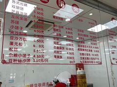 -常州糕团店(北大街新世纪商城店)