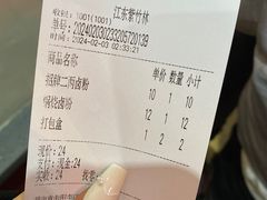 -李氏紫竹林卤粉(火车站店)