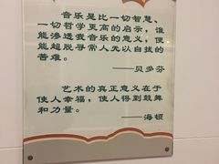 -中国福利会少年宫