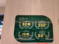 -豪享来(我格广场店)