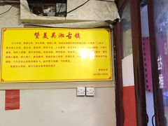 -吴淞老街砂锅馄饨(北兴路店)