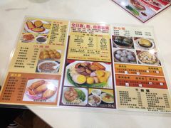 菜单-旺角宝港式茶餐厅(寮步店)