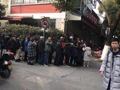 -杨招娣糕点(装驾桥巷店)