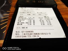 -黑牛の店·和牛烧肉(合生汇店)