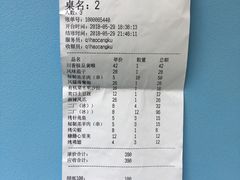 -七号仓库火盆烧烤(镇江北路店)