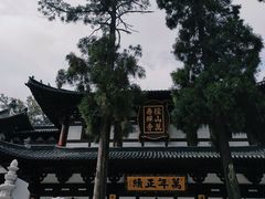 -径山寺