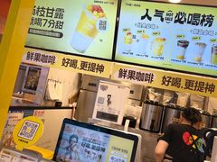 -7分甜(栖霞万谷慧店)