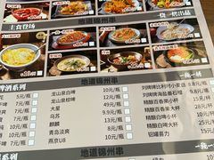 -一烧一烤•锦州烧烤(KTV包房·长江街店)