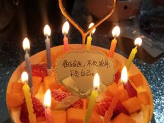 -慕斯良品蛋糕(爱家豪庭店)