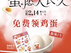 -一鸣真鲜奶吧(益乐路店)
