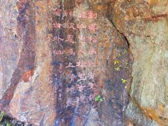 -头陀岭景区
