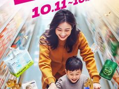 -万达广场(南京江宁店)