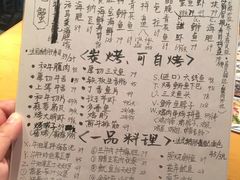 菜单-九州酒场ひこぞう(1号店)