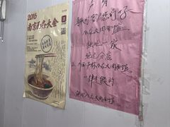 -小龙大肉面馆