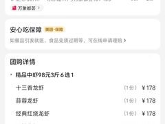 -517烧烤·龙虾·海鲜大排档(万象都荟店)