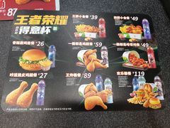 -德克士(新加坡城店)