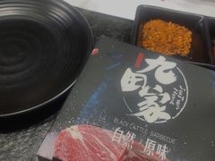 -九田家黑牛烤肉料理(荣成九龙城店)