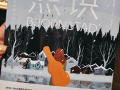 -阅西安新华书店(翠华南路店)