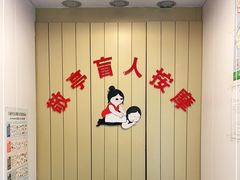 -敬亭盲人保健按摩(大连西路店)