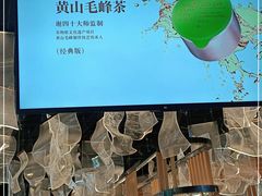-小罐茶(济南恒隆广场店)