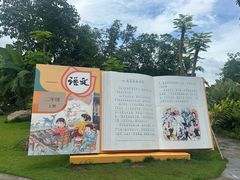 -西双版纳傣族园