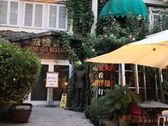-成桂西餐厅(河北路店)
