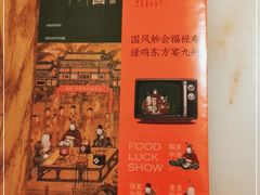 -绿茶餐厅(西单老佛爷店)