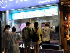 -一只酸奶牛(八一路店)