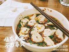 -回坊马二饺子馆
