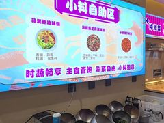 -鸡遇虾煲干锅火锅(小寨金莎店)