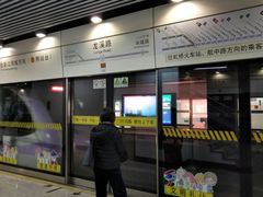 -龙溪路(地铁站)