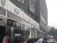 -摩圣汽车深度保养中心(亦庄旗舰店)