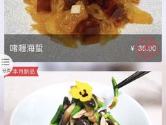 -老头儿油爆虾·知味杭州(爱琴海购物中心)