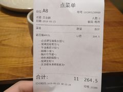 账单-必点海鲜·鲅鱼水饺(鞍山西道店)