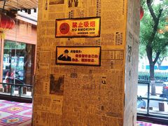 -粗粮人家·东北菜(洋桥店)