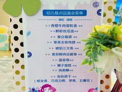 -常德书法幼儿园