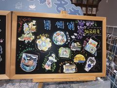 -猫的天空之城概念书店(景德镇陶溪川店)