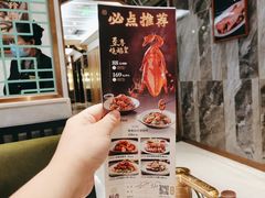 -稻香酒家·33年老字号·港式粤菜(富邦中心店)