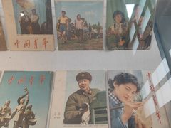 -中国社会主义青年团中央机关旧址纪念馆