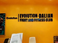 -EVOLUTION健身(麦凯乐店)